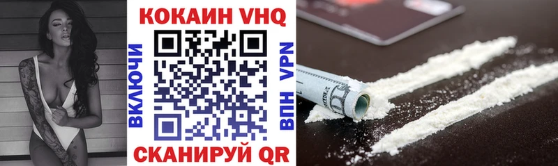 Магазины продажи наркотиков Приозерск ГАШ Героин Меф мяу мяу A-PVP