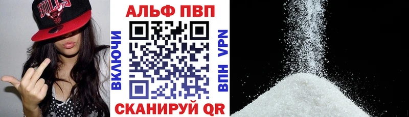 Альфа ПВП VHQ  хочу наркоту  Приозерск 
