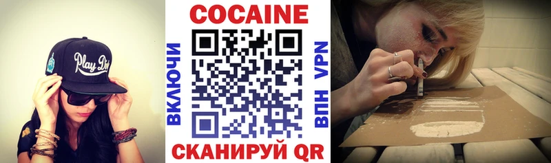 мега маркетплейс  Приозерск  COCAIN Перу  где купить наркоту 