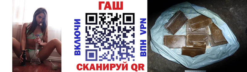 Гашиш Cannabis  хочу наркоту  Приозерск 