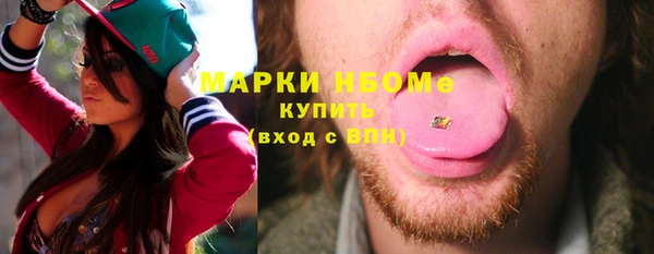 марки nbome Нязепетровск