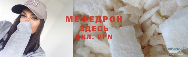 кокаин Няндома
