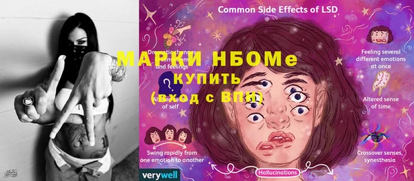 таблы Нягань