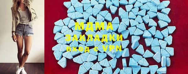 таблы Нягань