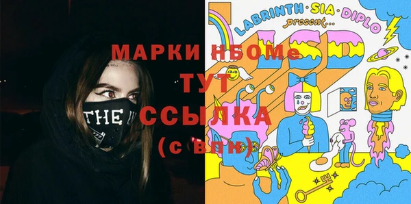 кокаин Няндома
