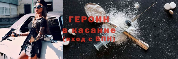 марки nbome Нязепетровск