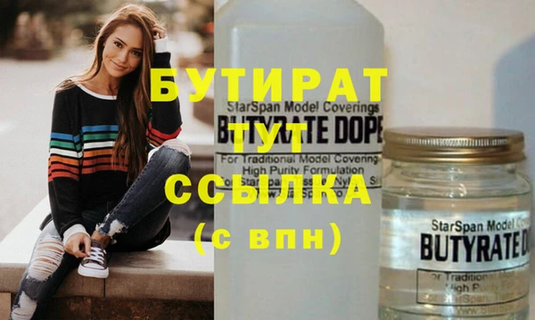 марки nbome Нязепетровск