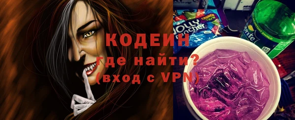 кокаин Няндома