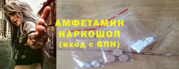 кокаин Няндома