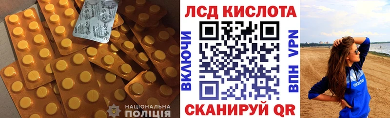 LSD-25 экстази ecstasy  Приозерск 
