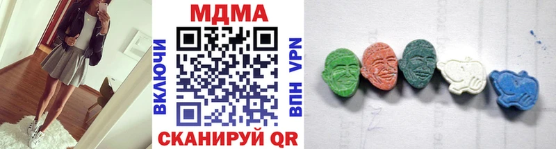 MDMA кристаллы  Приозерск 