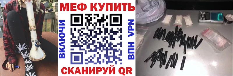 Меф mephedrone  цена наркотик  даркнет телеграм  Приозерск 