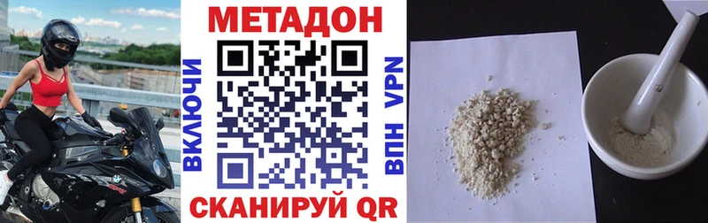 хочу наркоту  Приозерск  МЕТАДОН белоснежный 