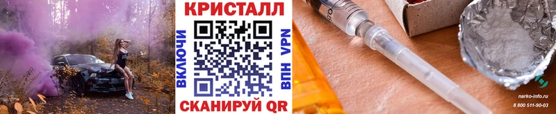 МЕТАМФЕТАМИН винт  наркошоп  Приозерск 