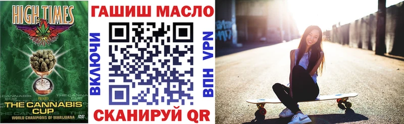 где можно купить Приозерск omg ONION ТГК Wax